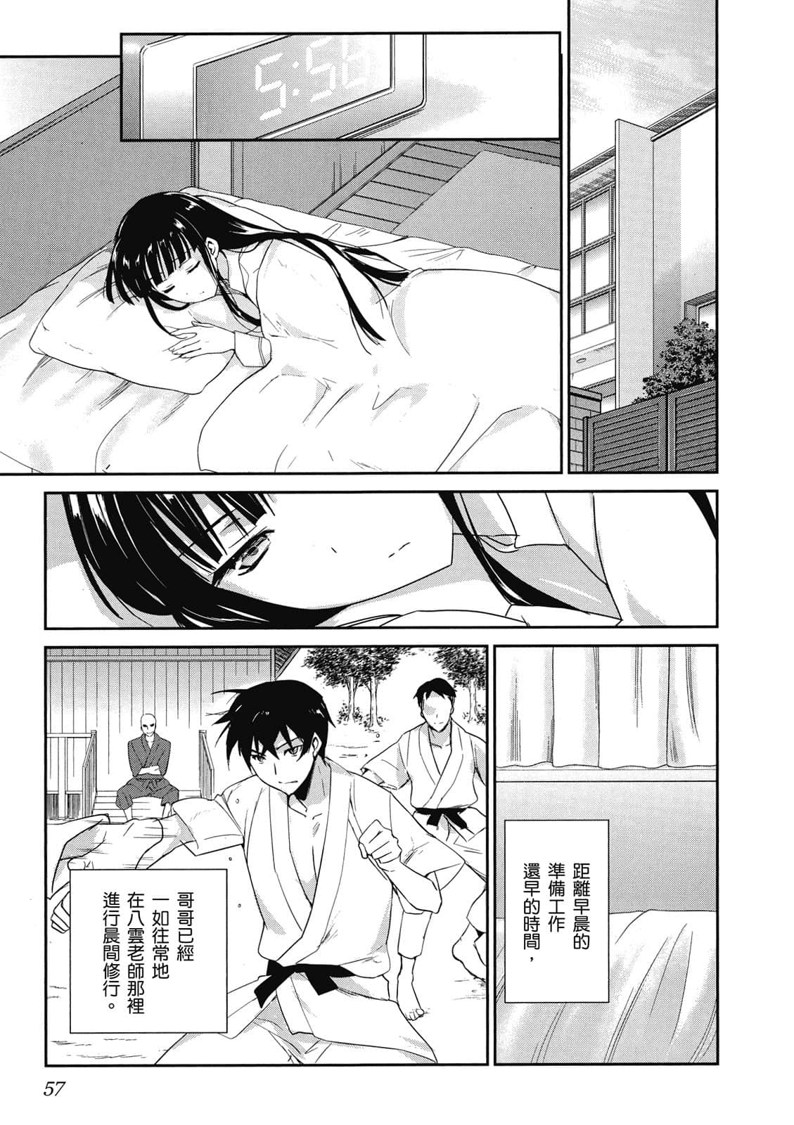 Page 58