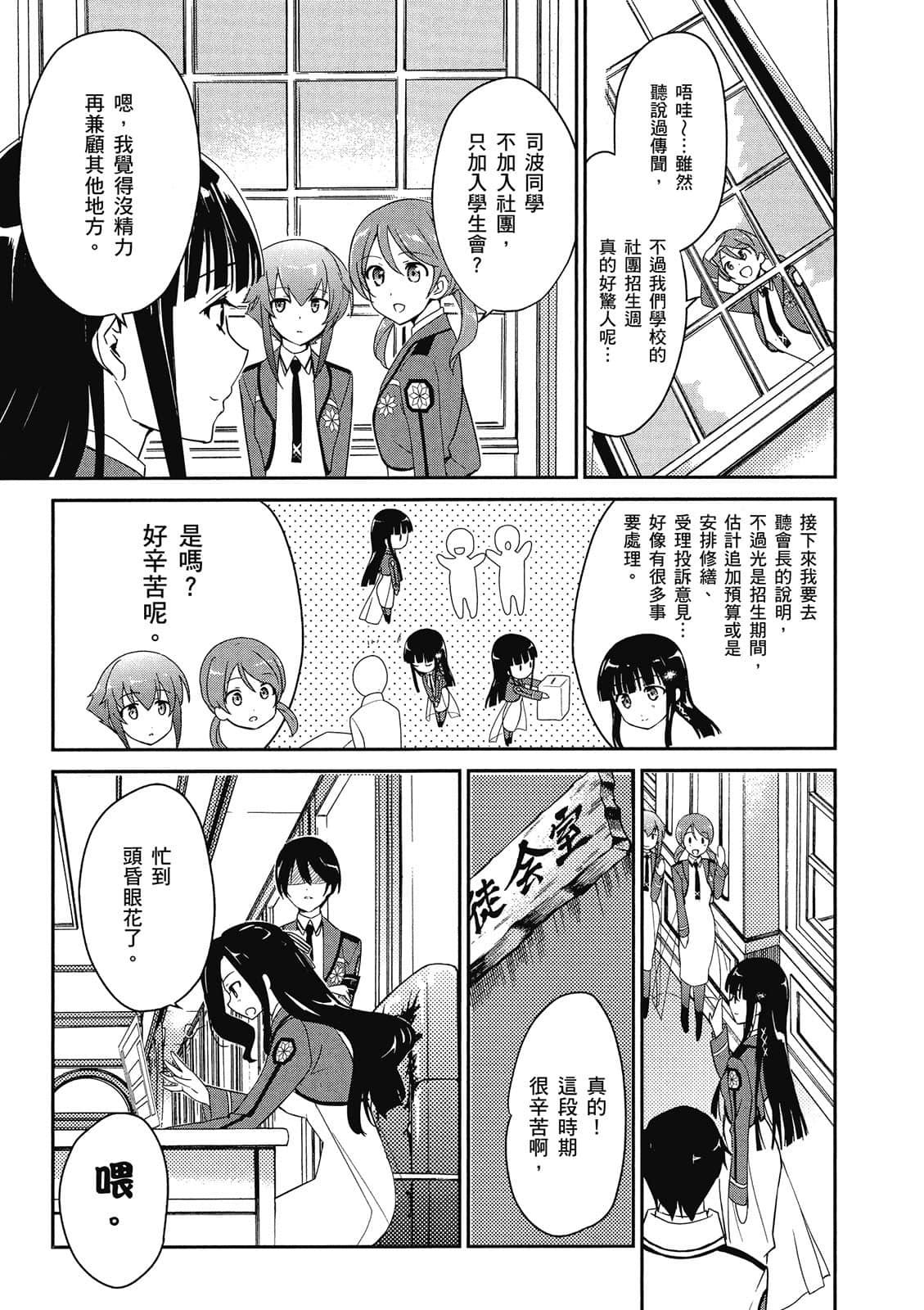 Page 72