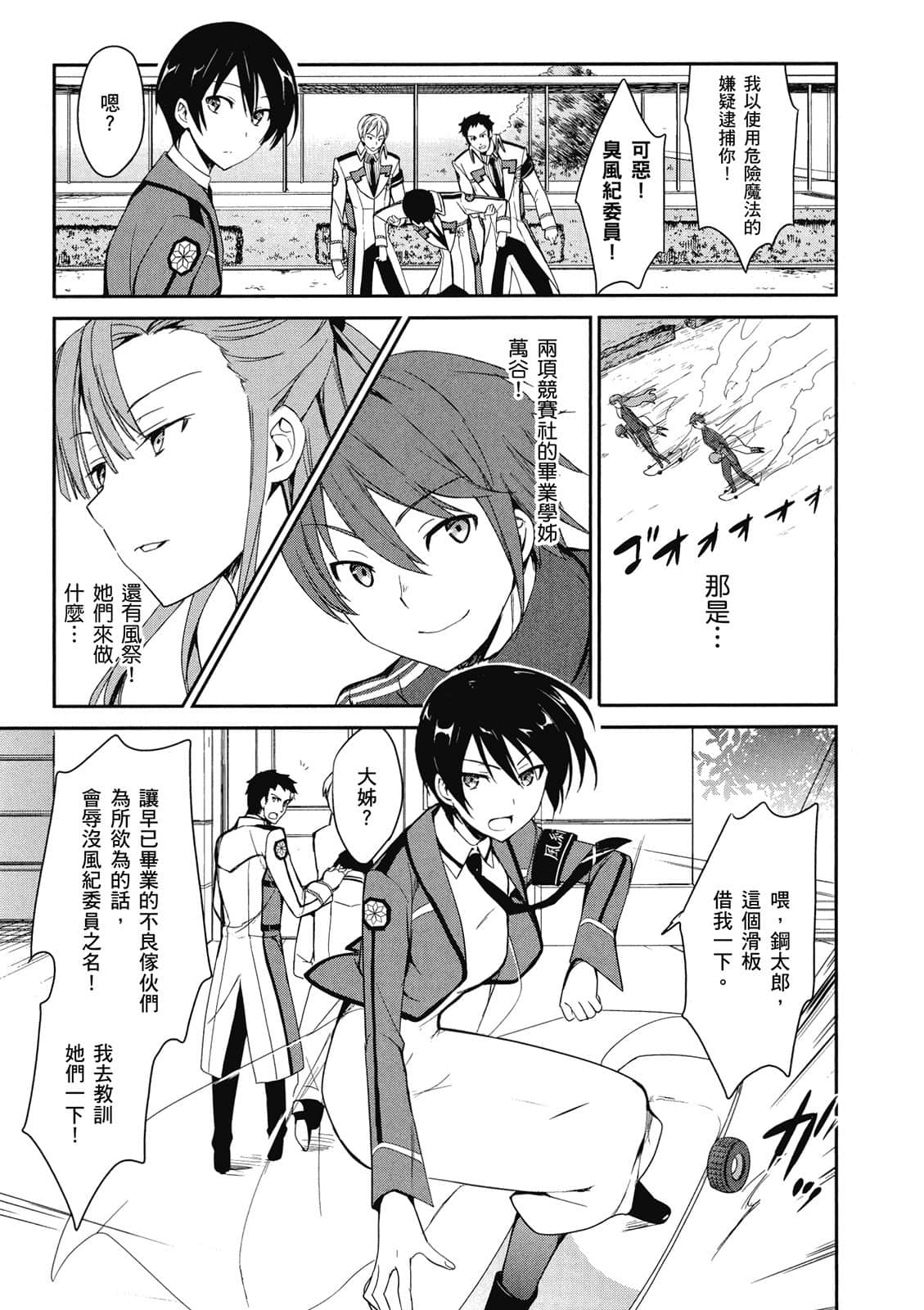 Page 78
