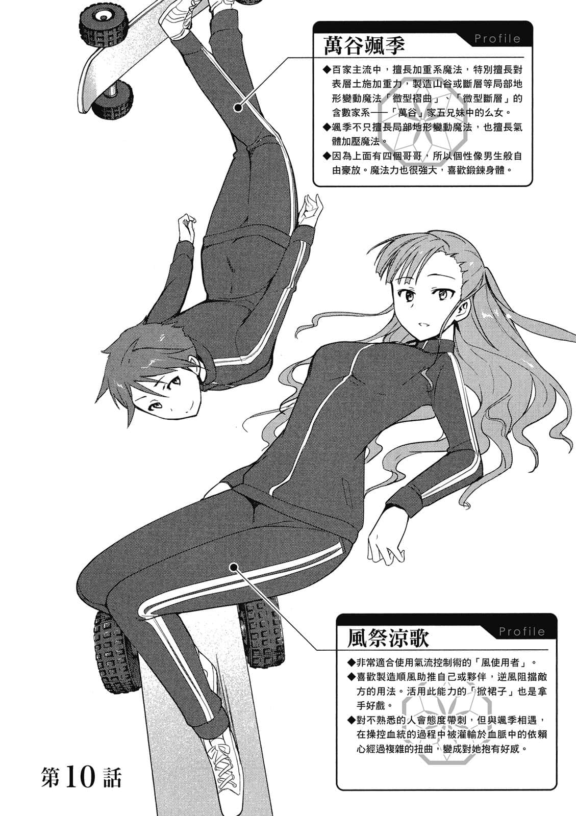 Page 85