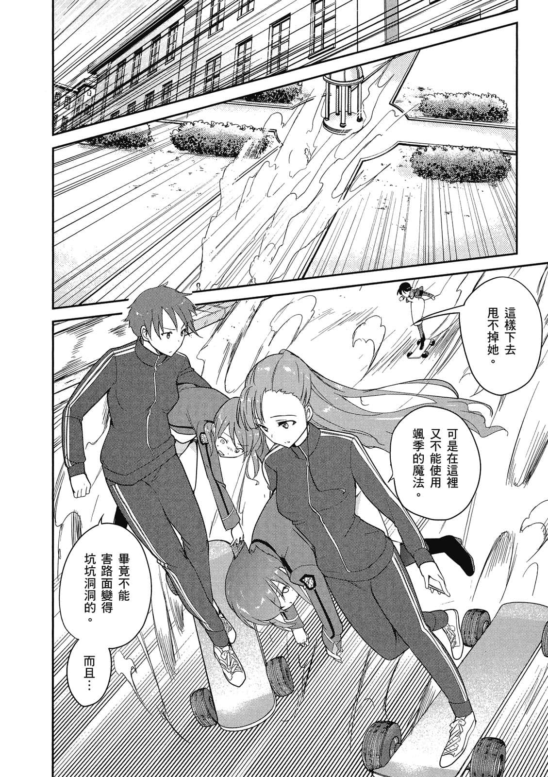 Page 89