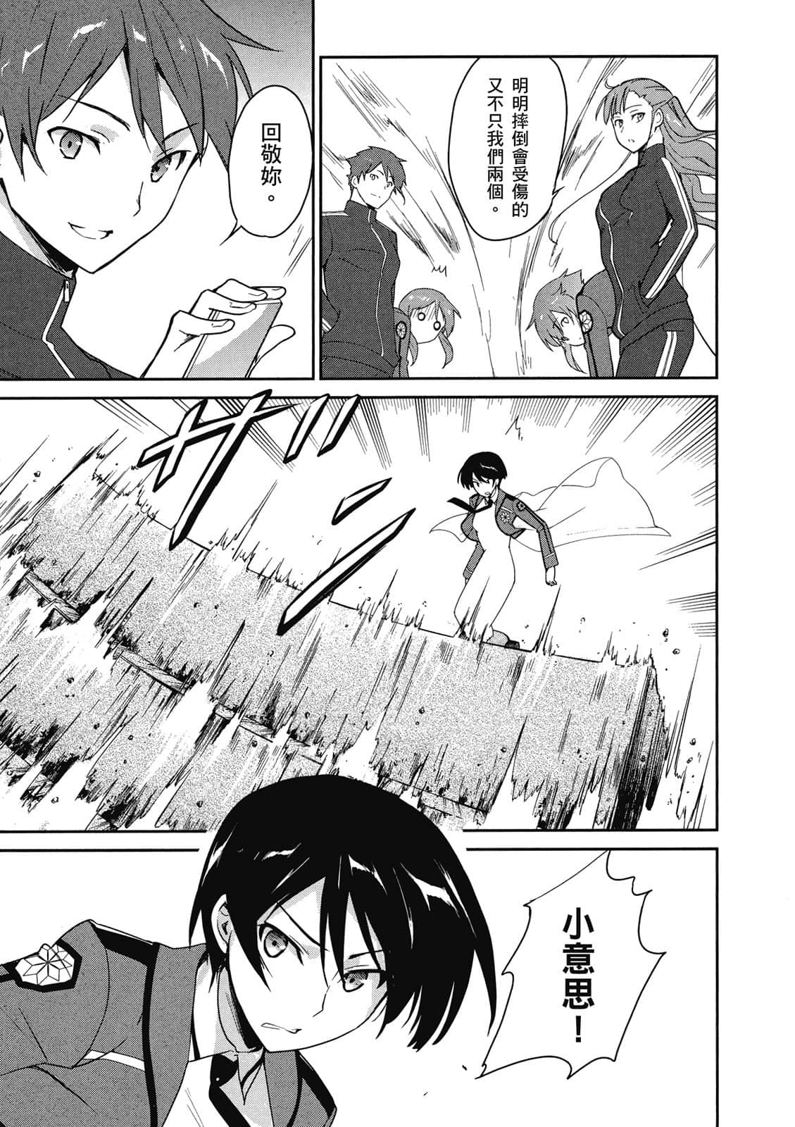 Page 92