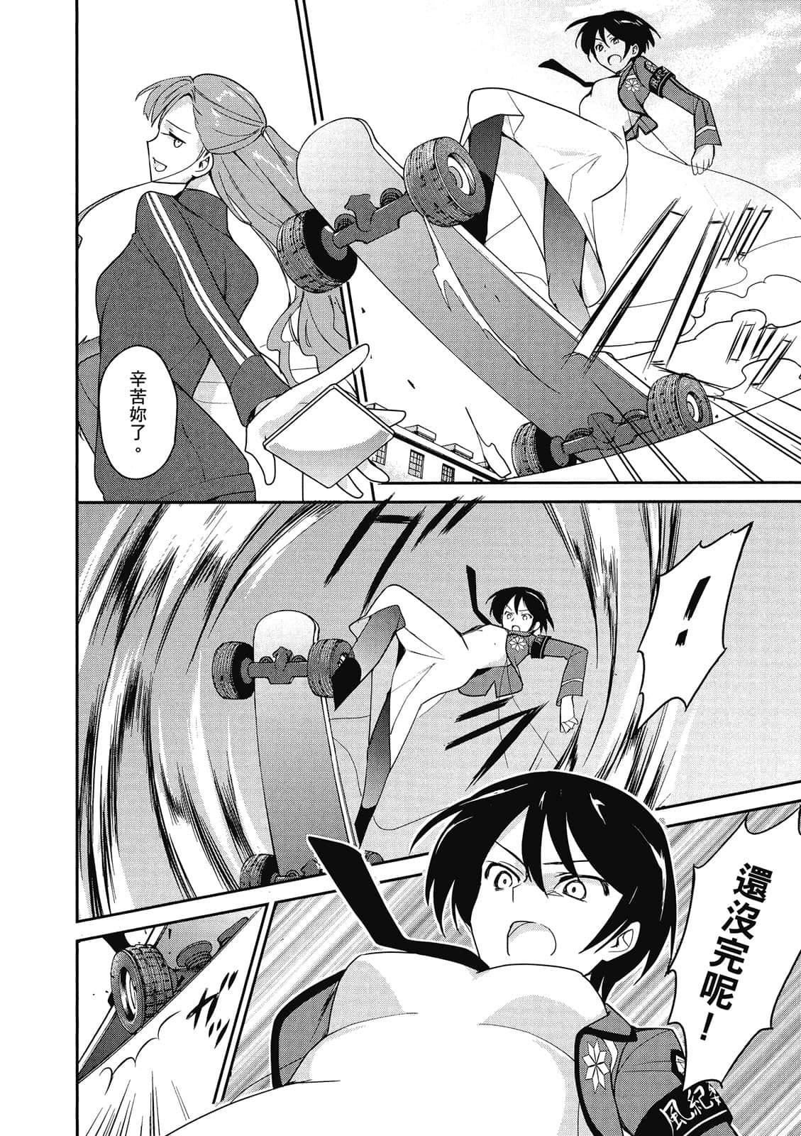 Page 93