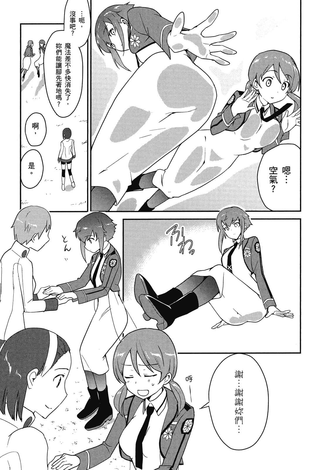 Page 96