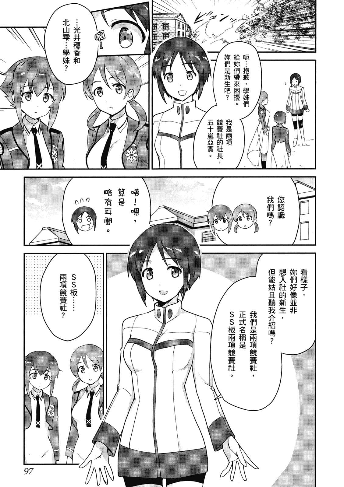 Page 98