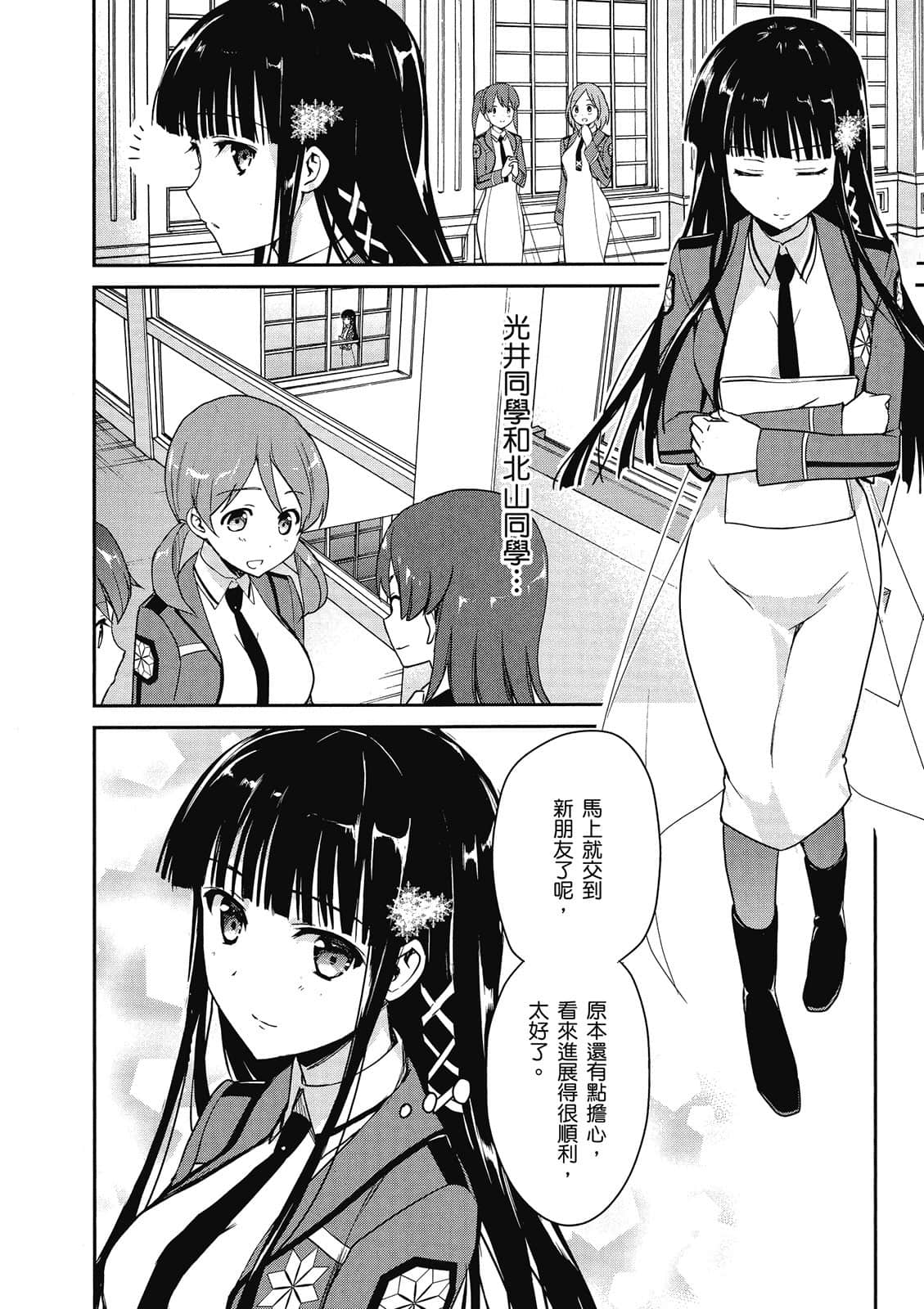 Page 109