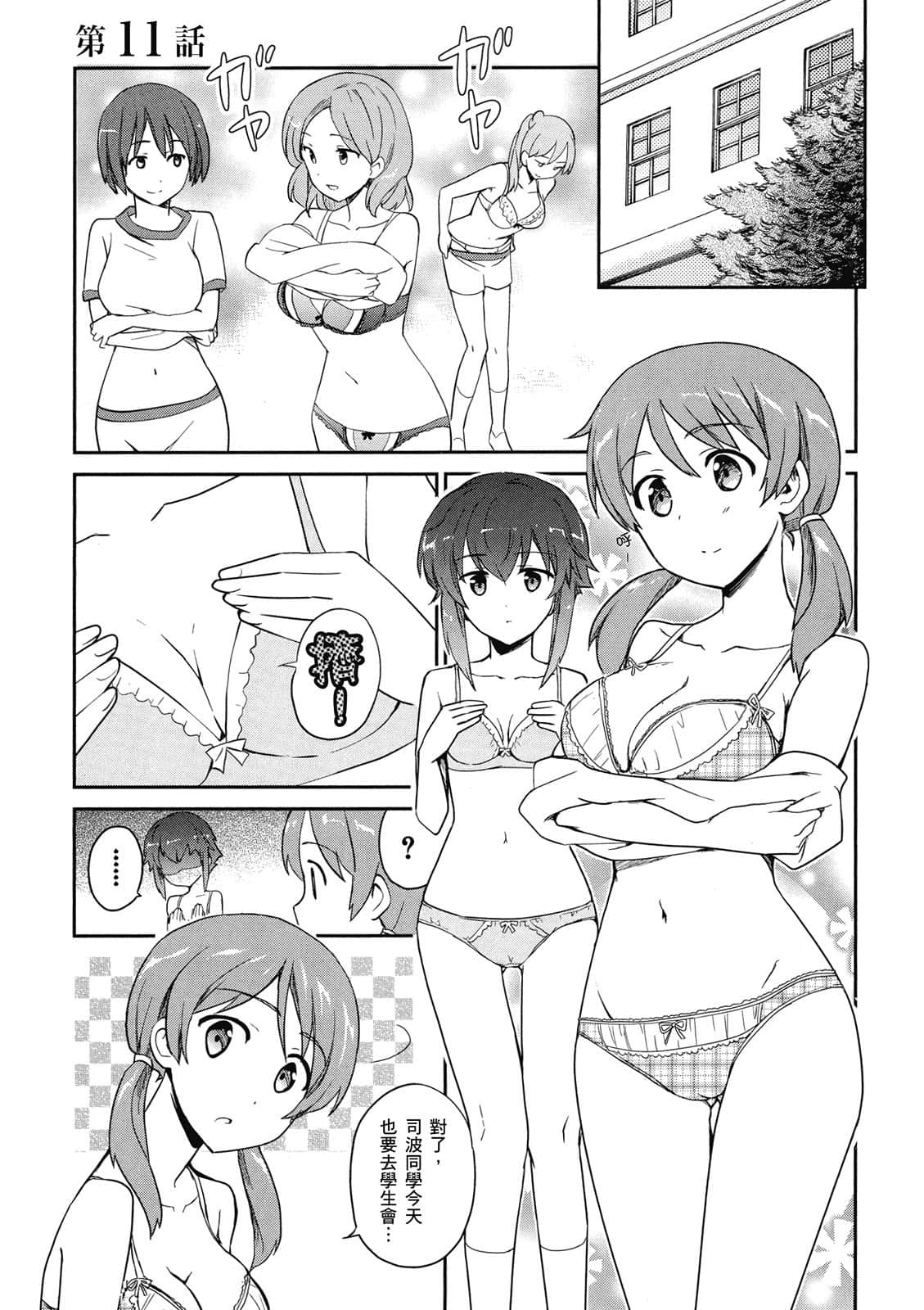 Page 110