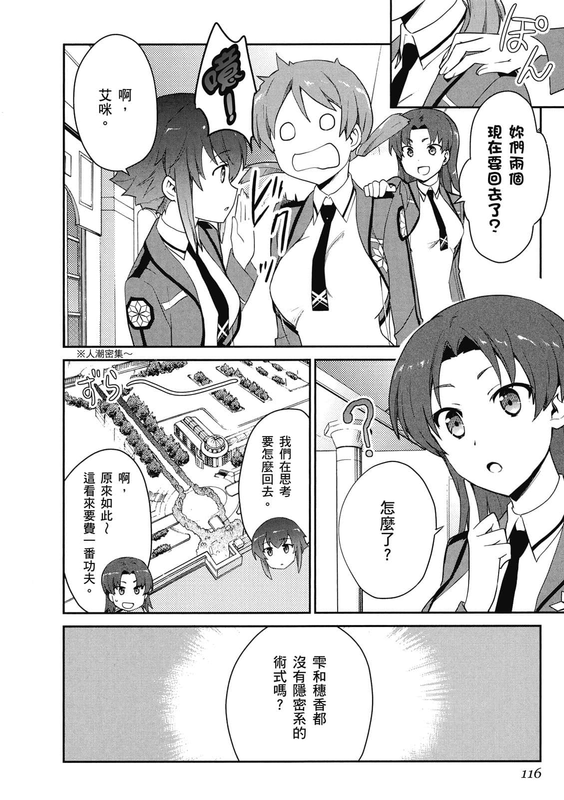 Page 117