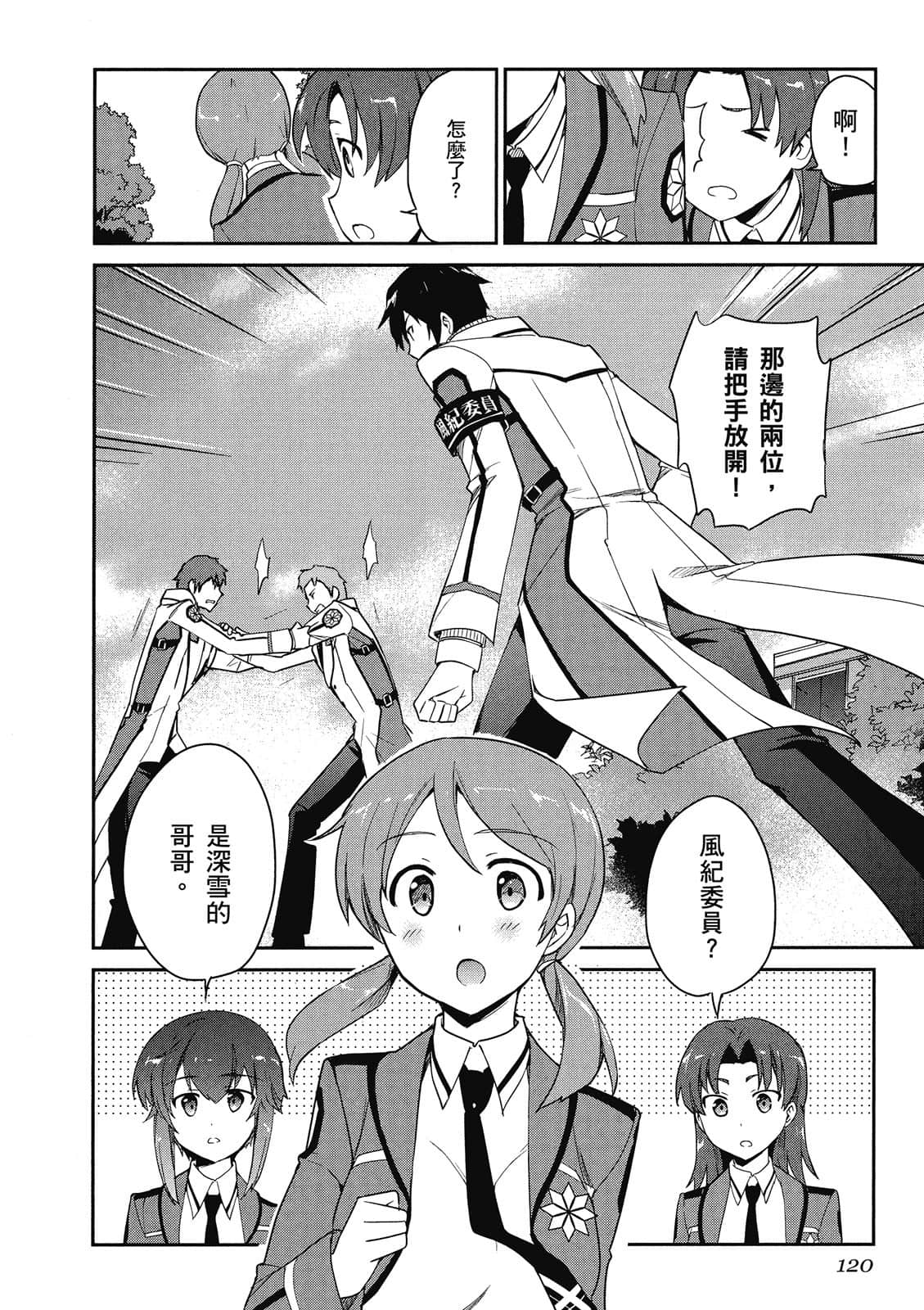 Page 121