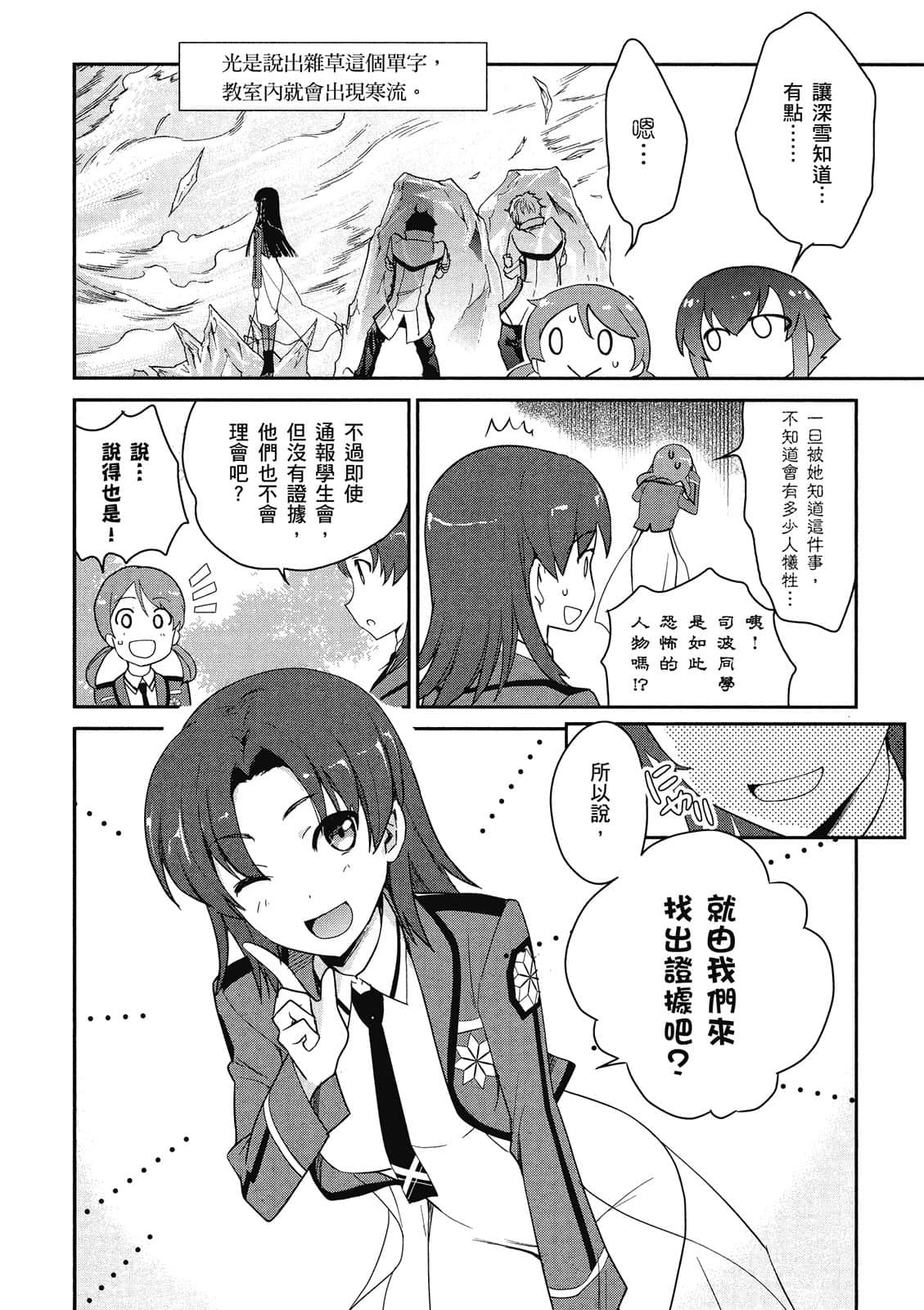 Page 127