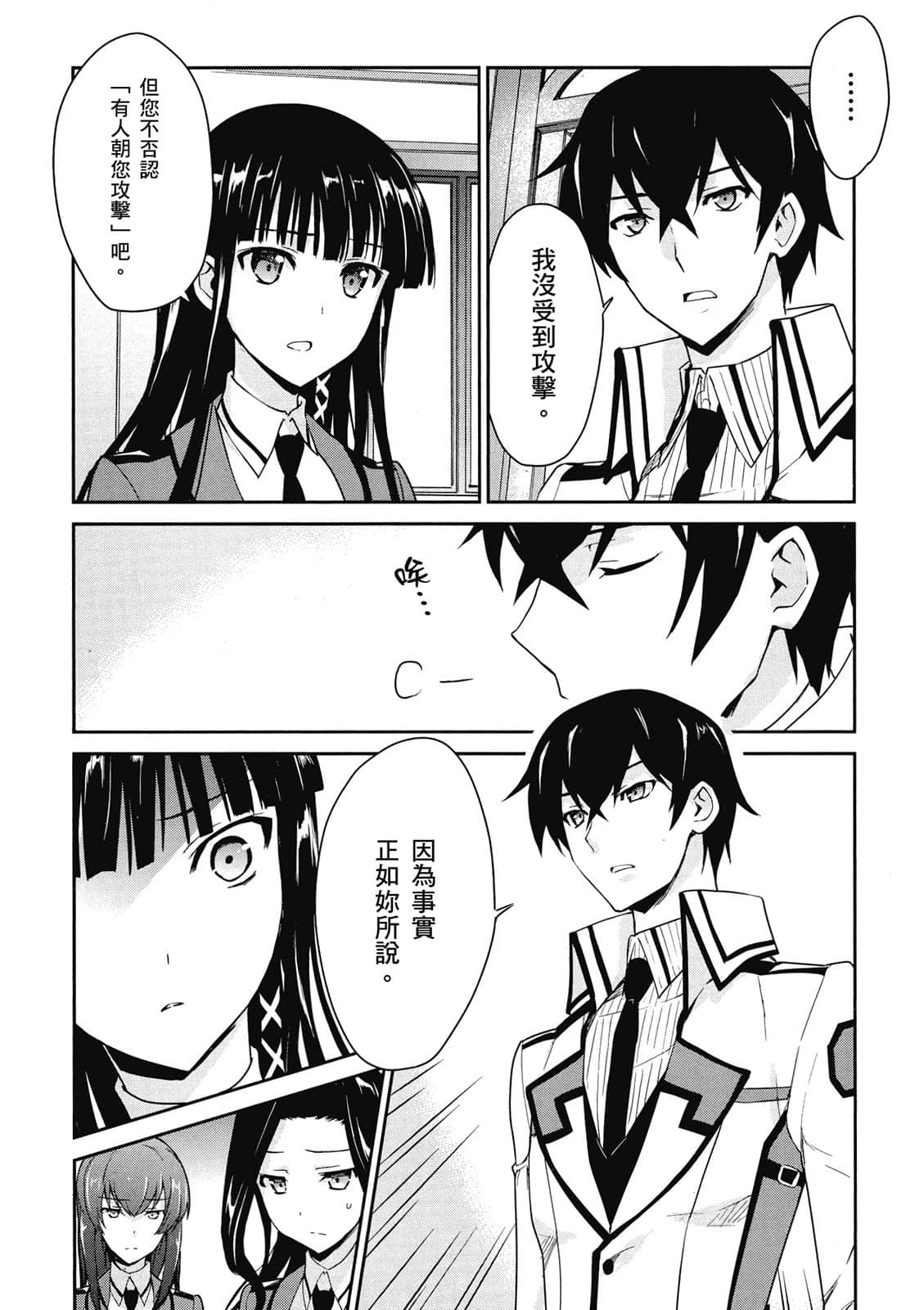Page 137