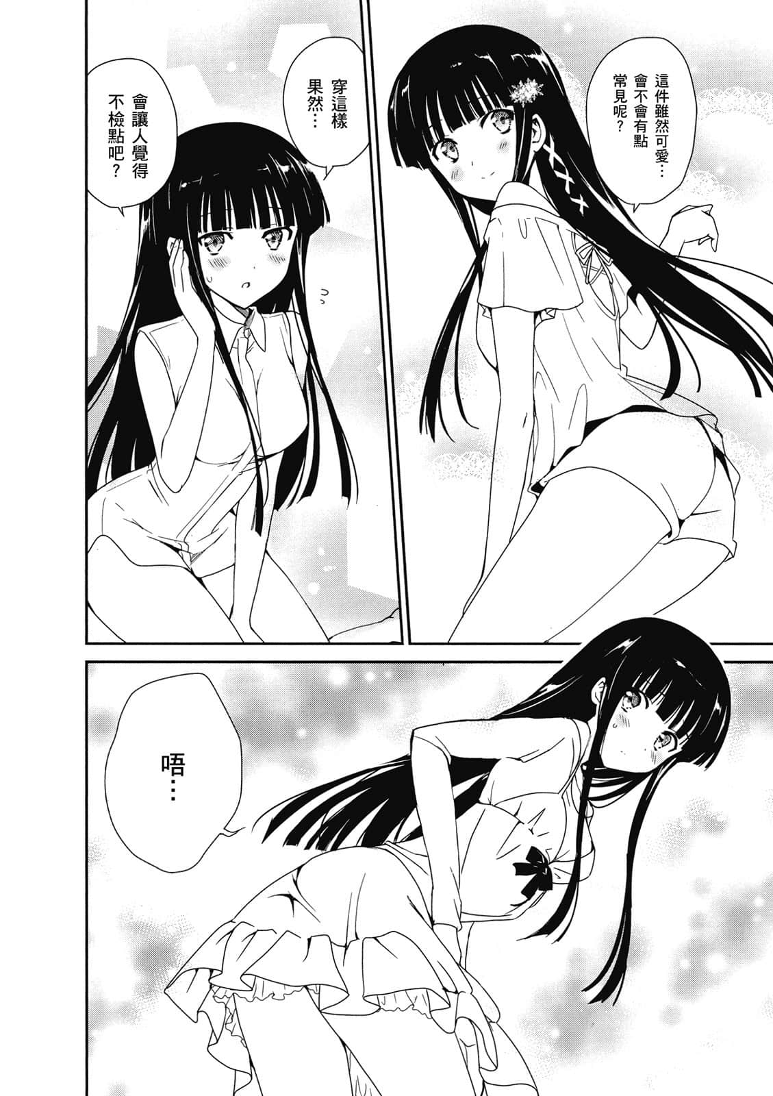 Page 149