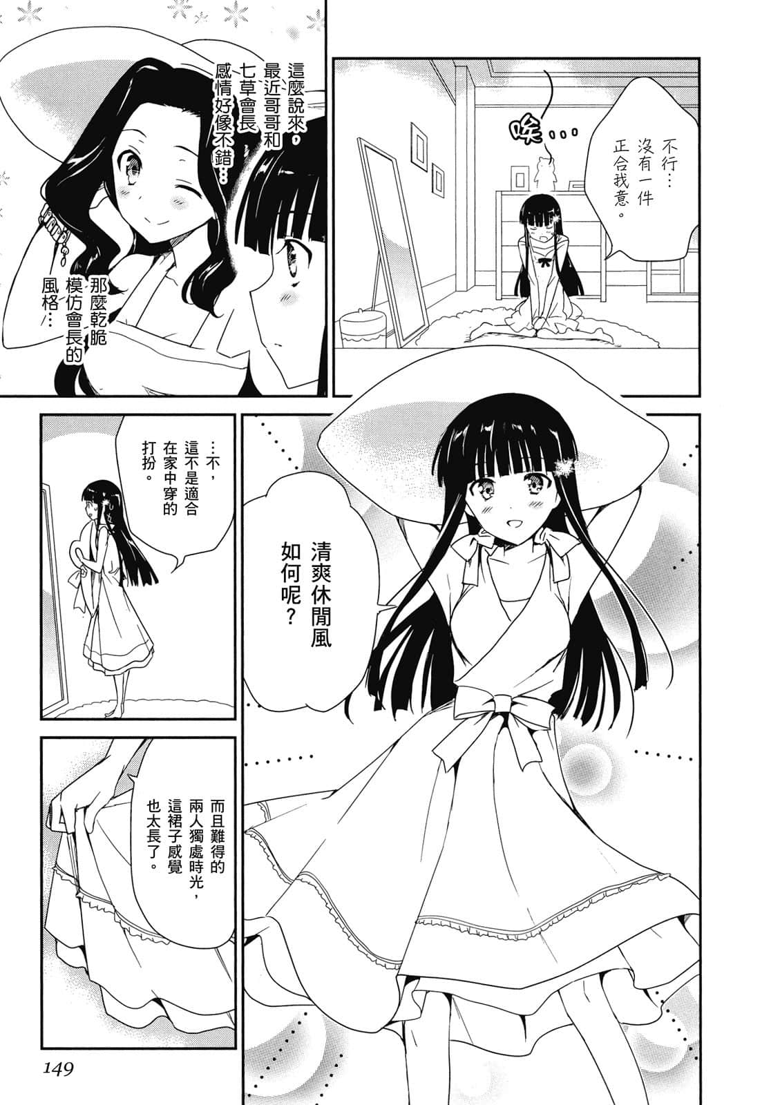 Page 150