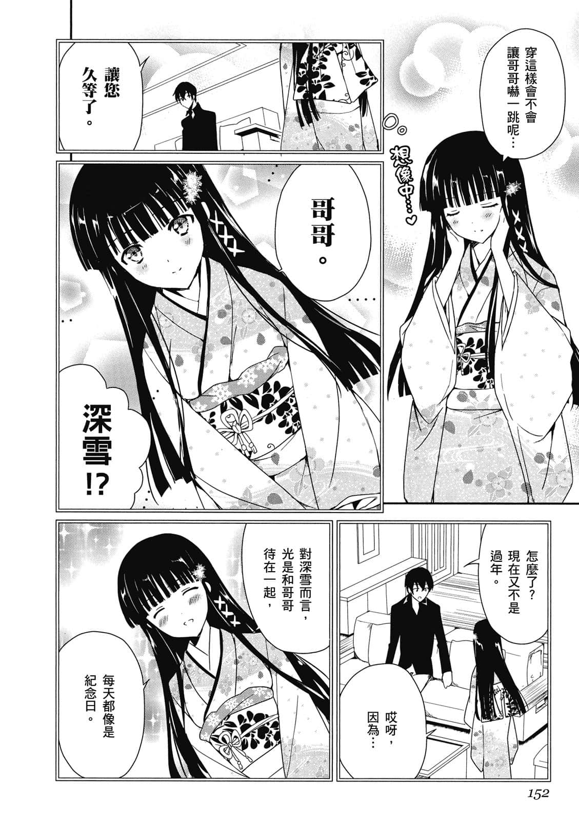 Page 153