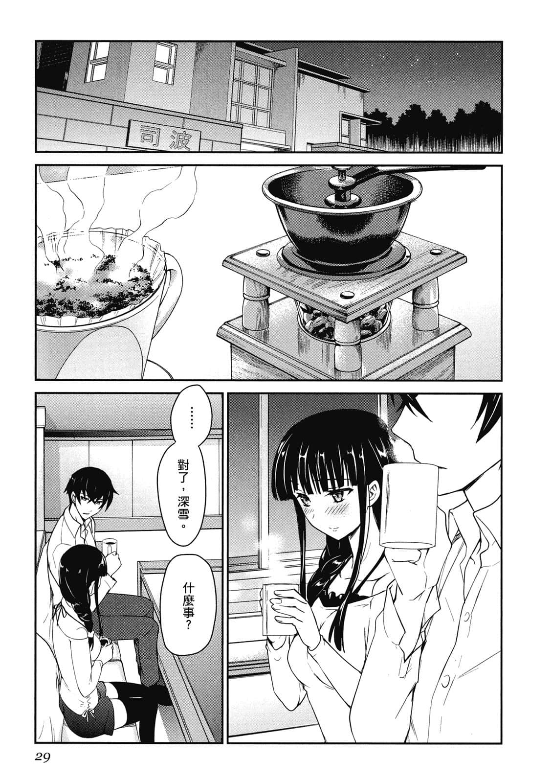 Page 30