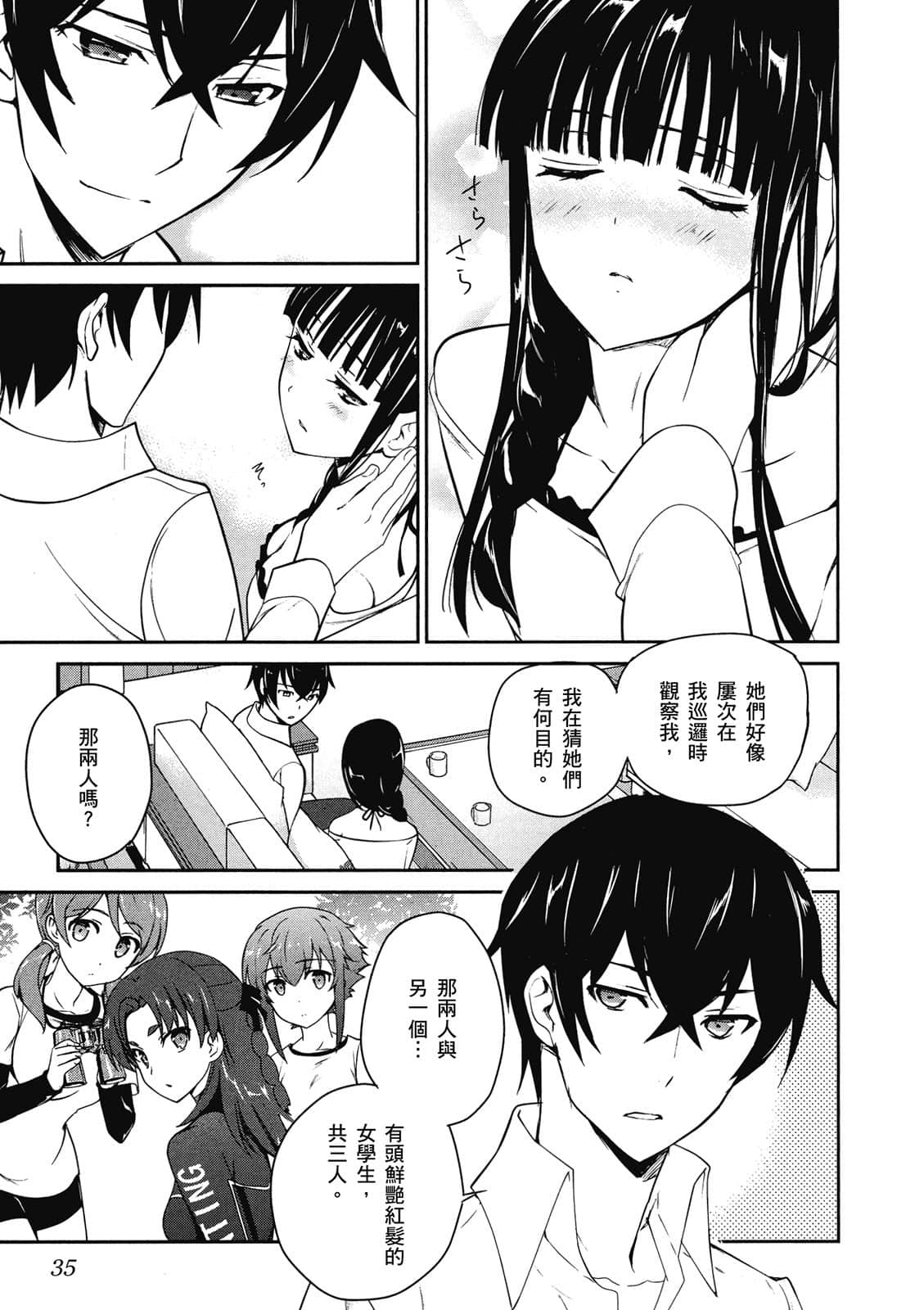 Page 36