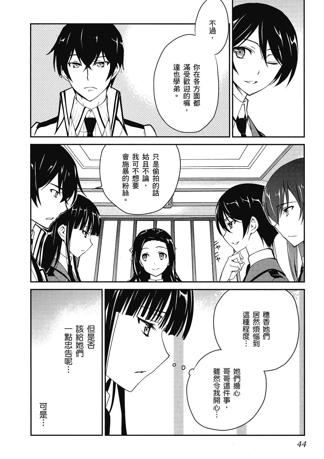 Page 45