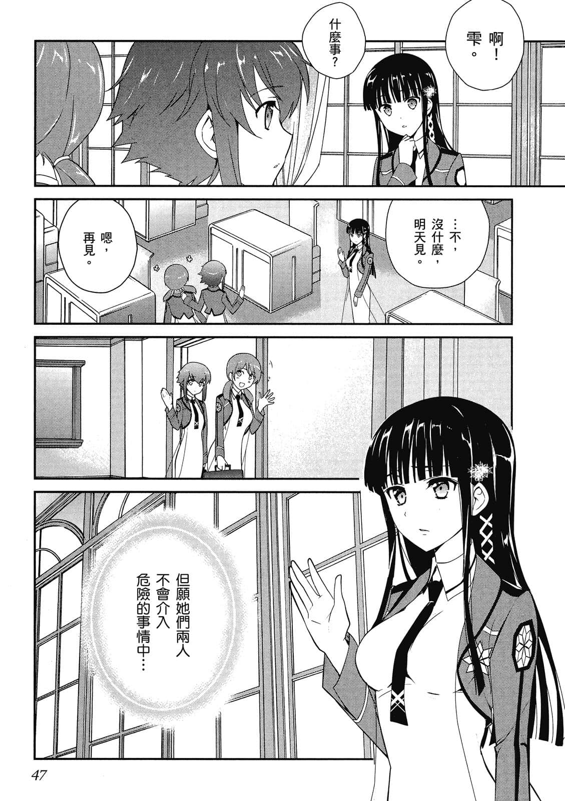 Page 48