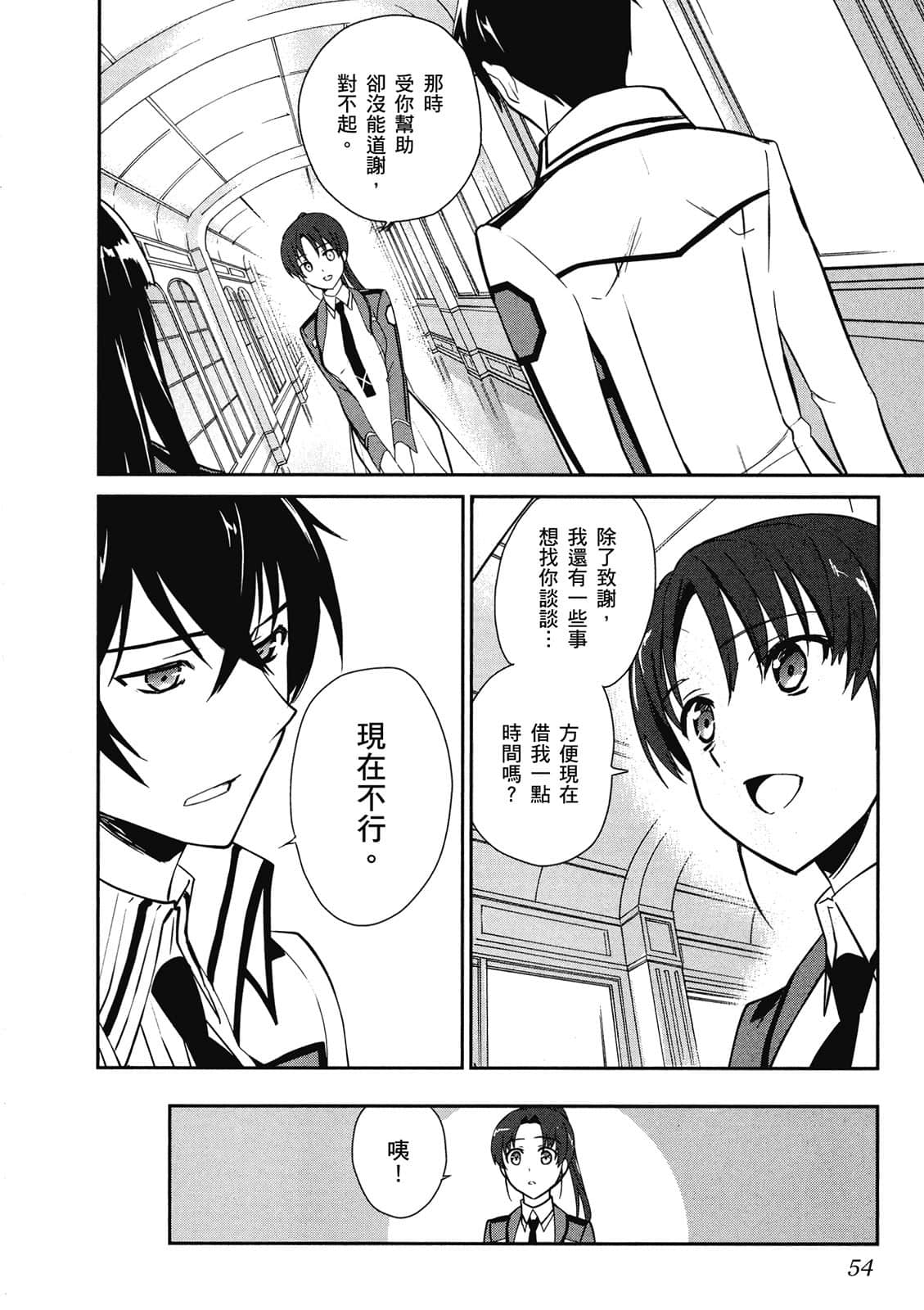Page 55