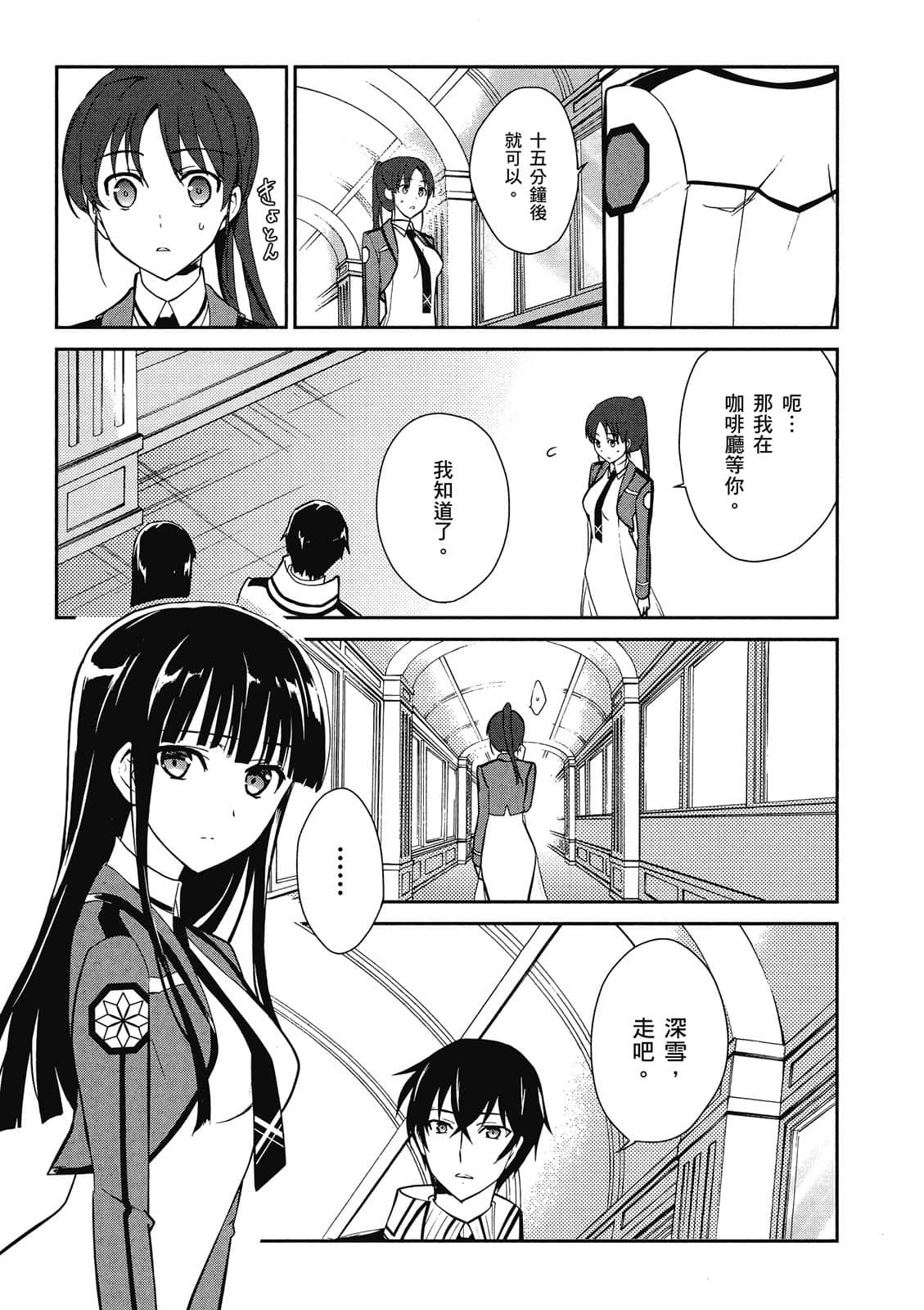 Page 56