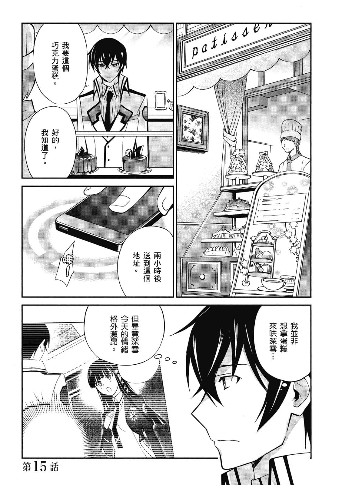 Page 78