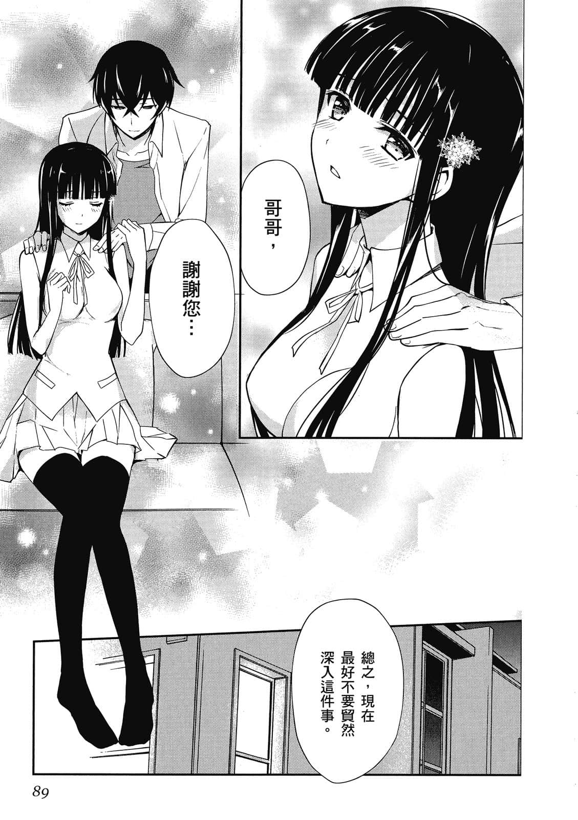 Page 90