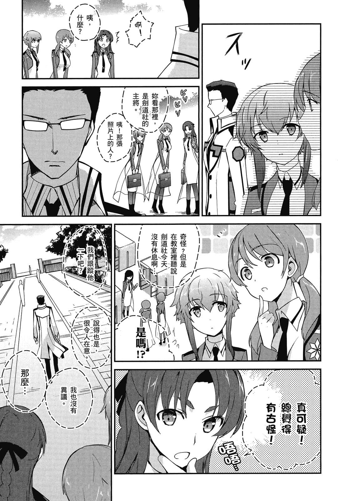 Page 94