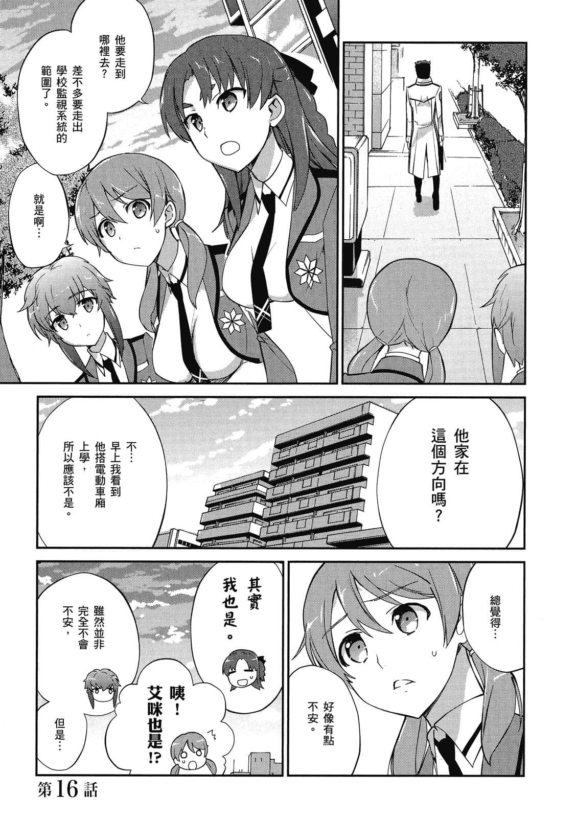 Page 98