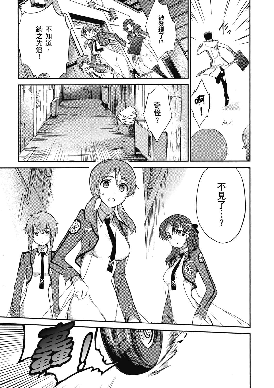 Page 102