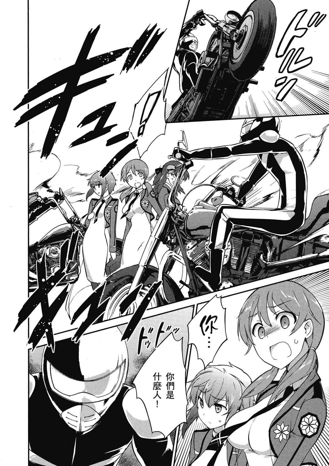 Page 103