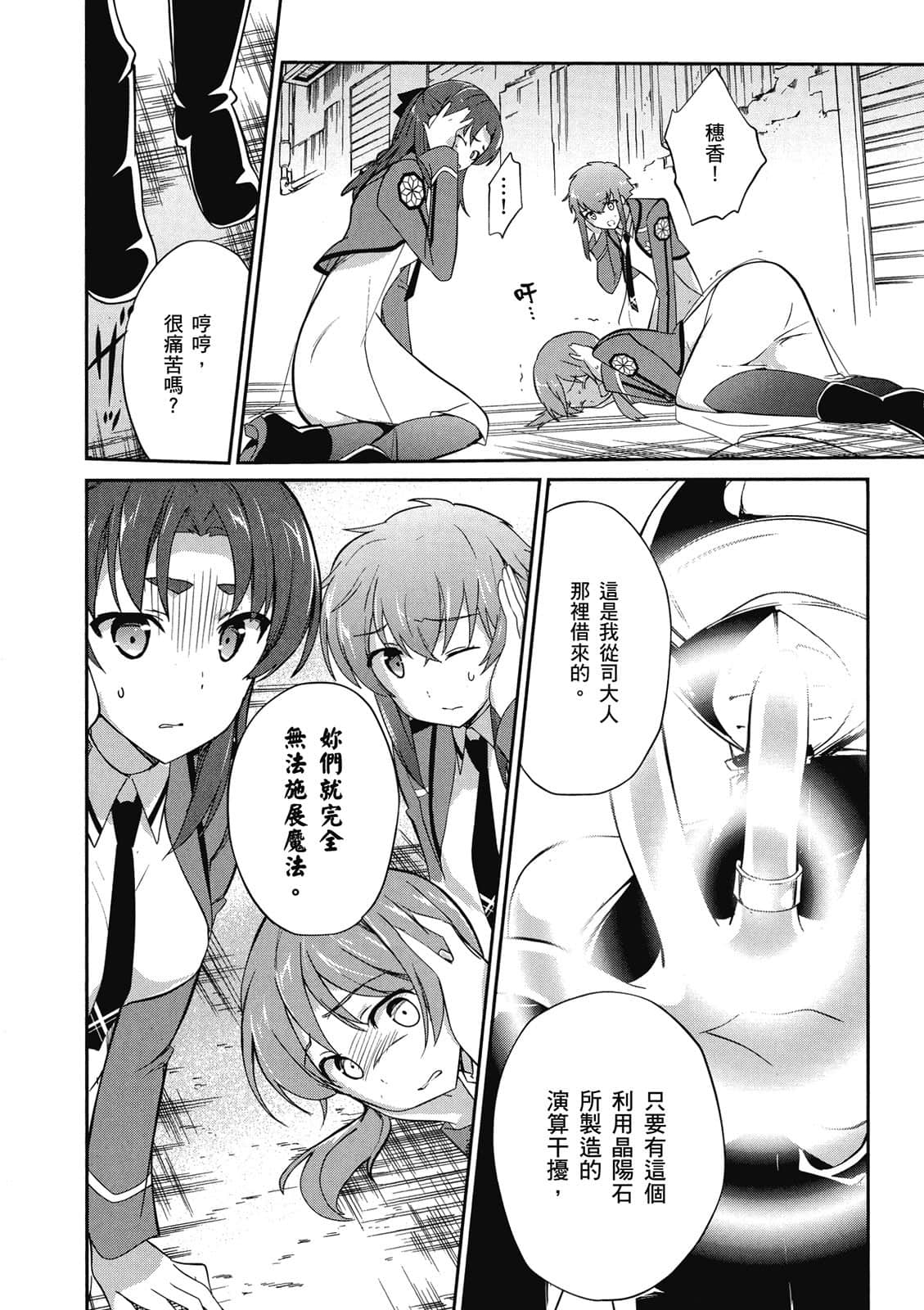 Page 109