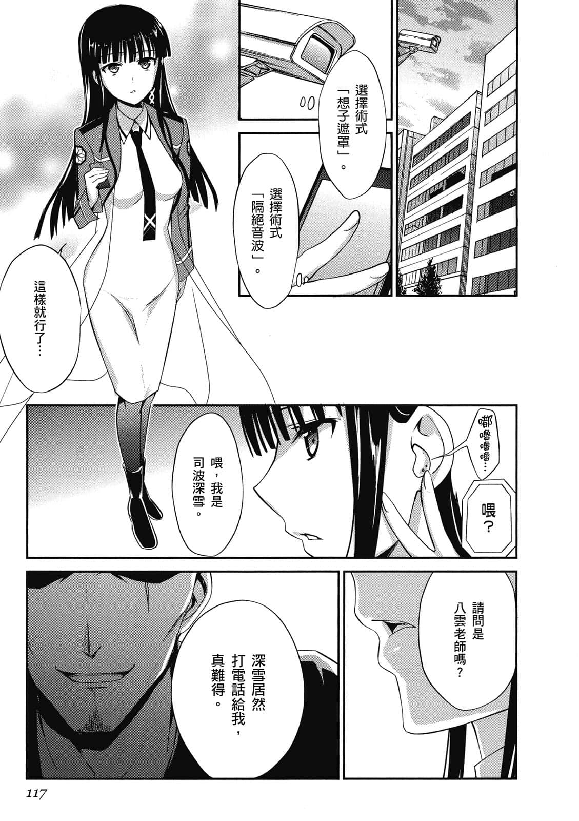 Page 118