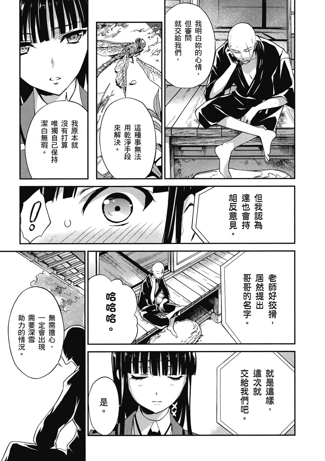 Page 122