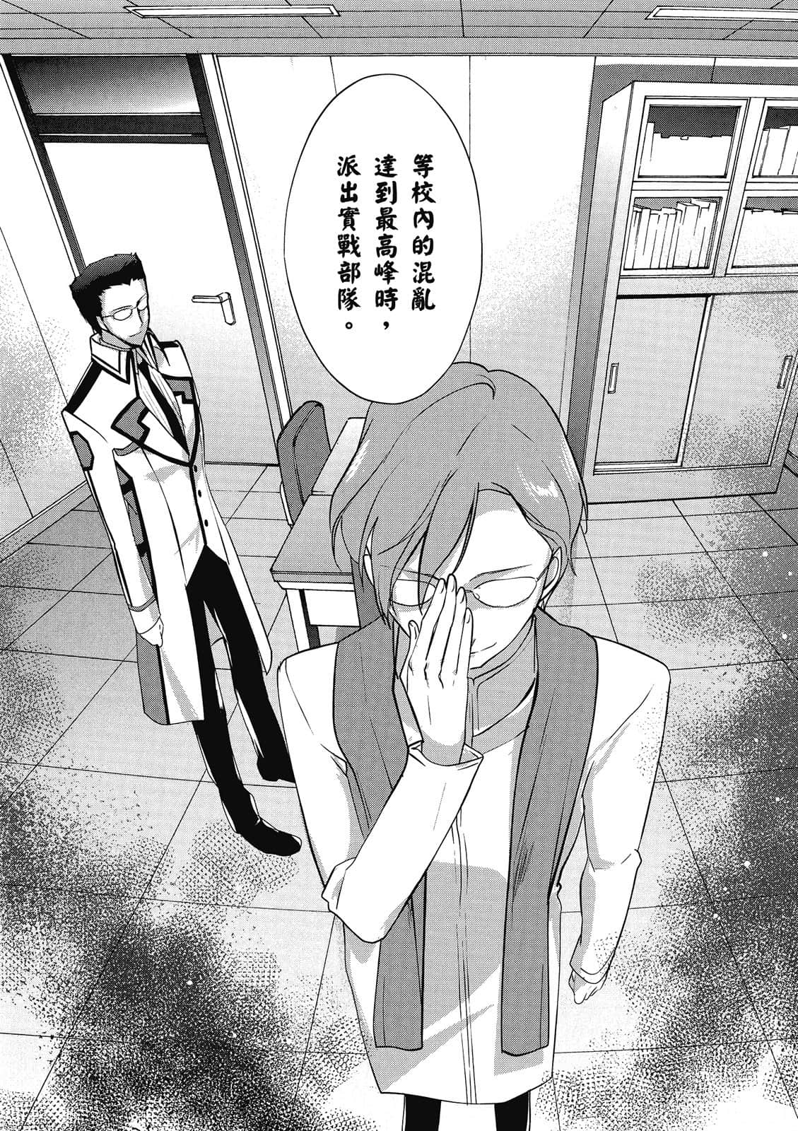 Page 125