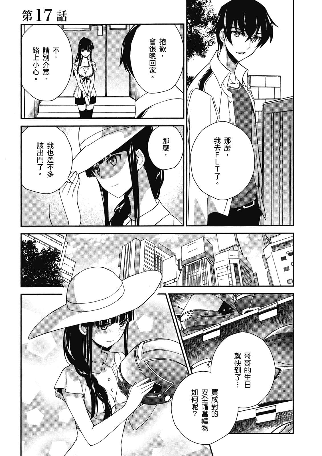 Page 128