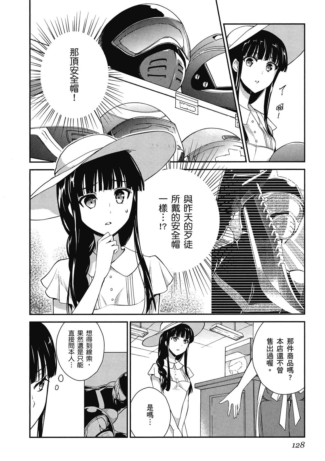 Page 129