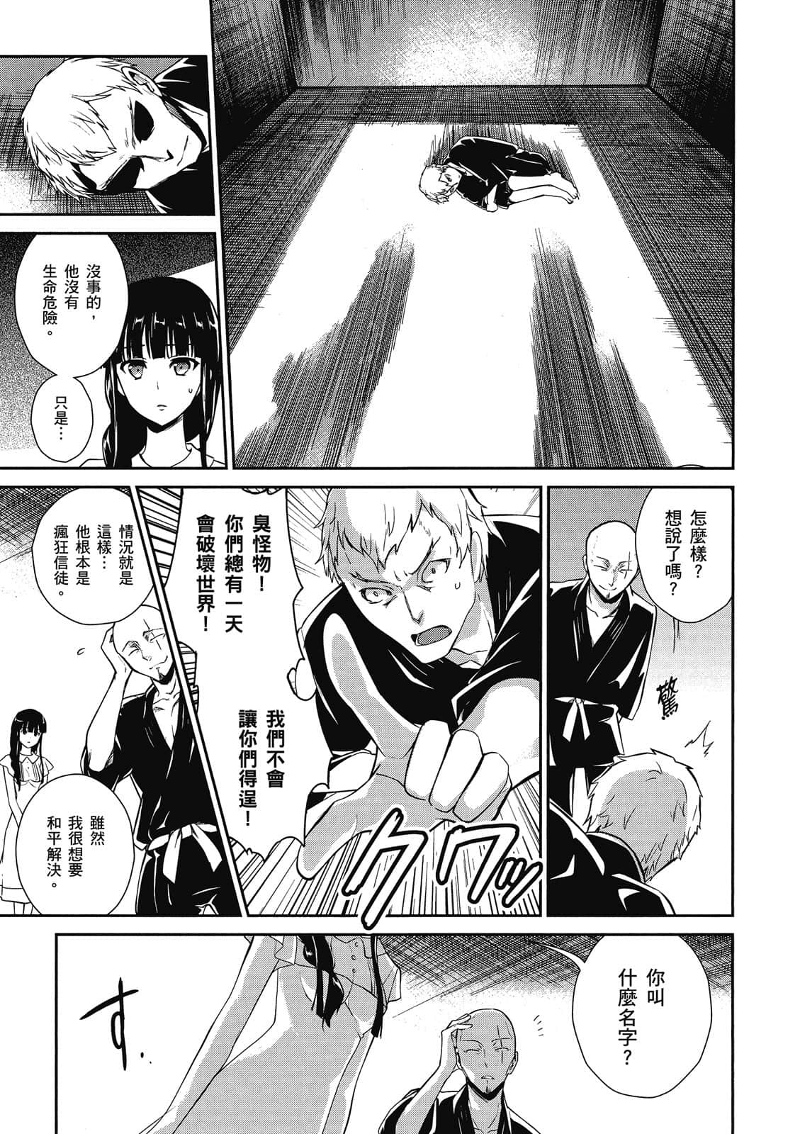 Page 134