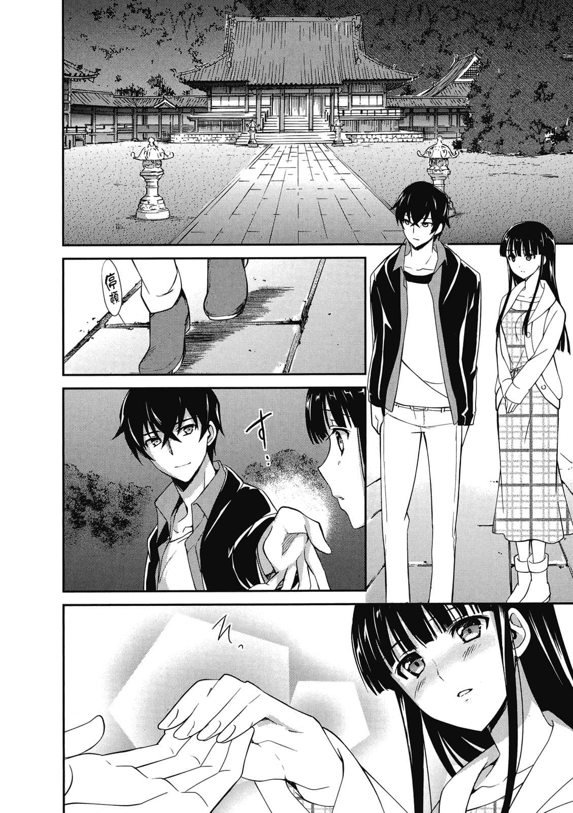 Page 147