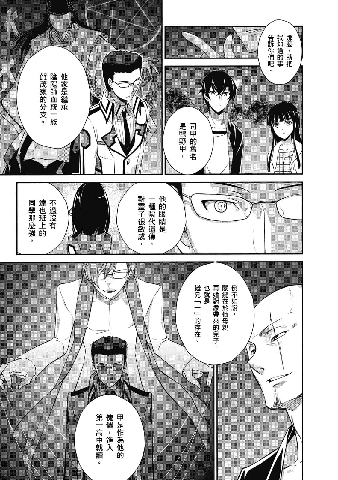 Page 150