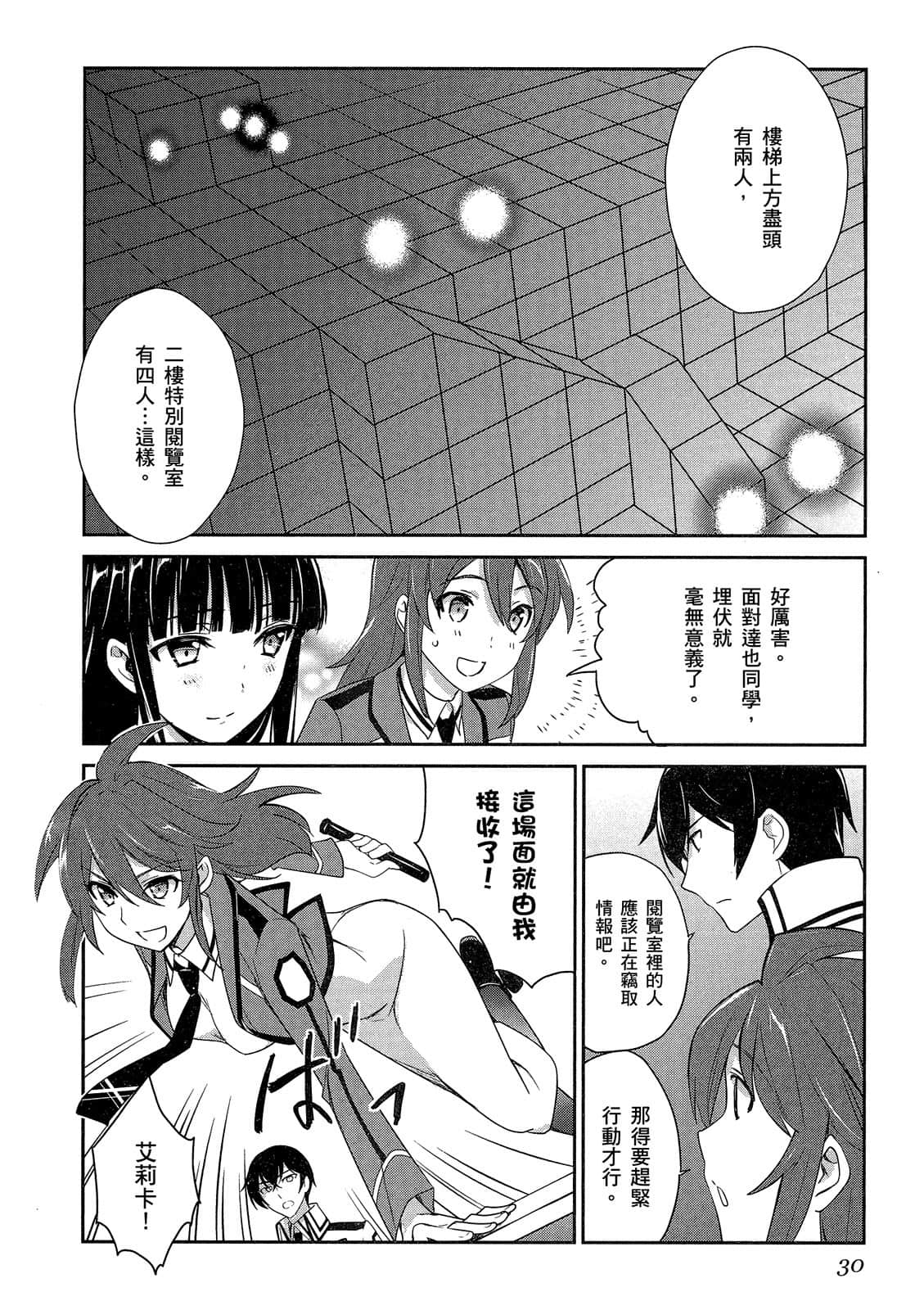 Page 31