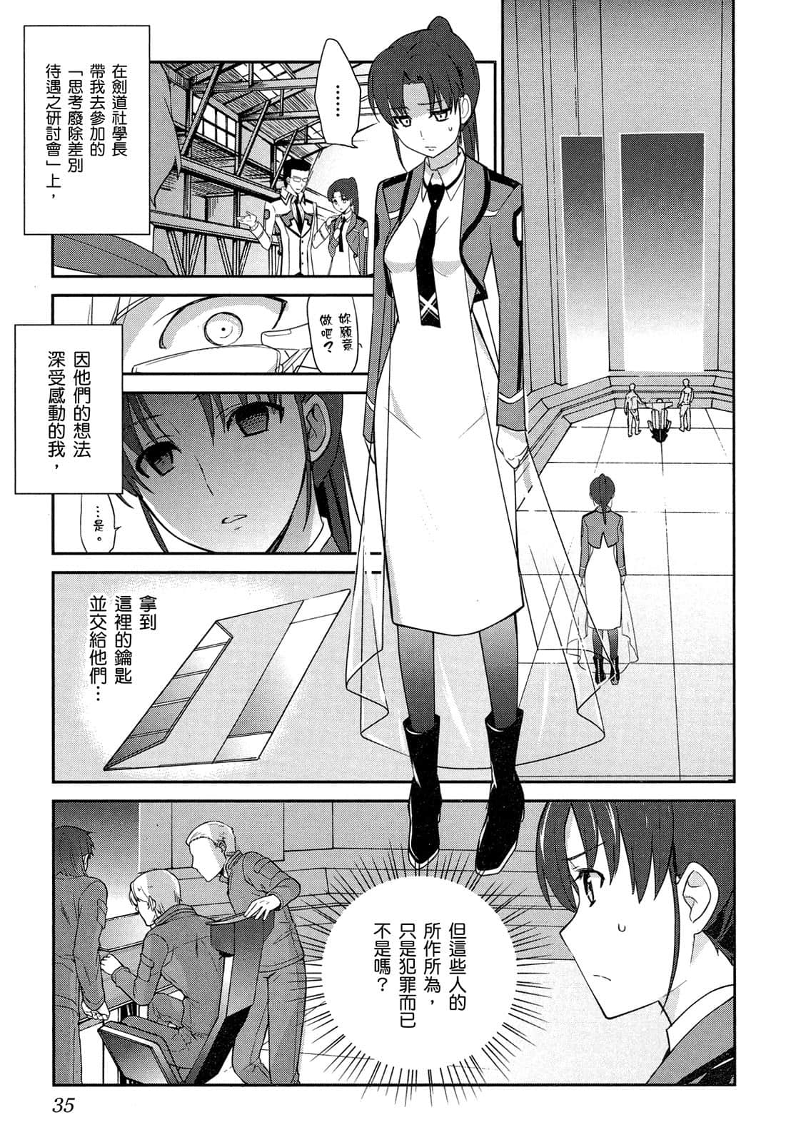 Page 36