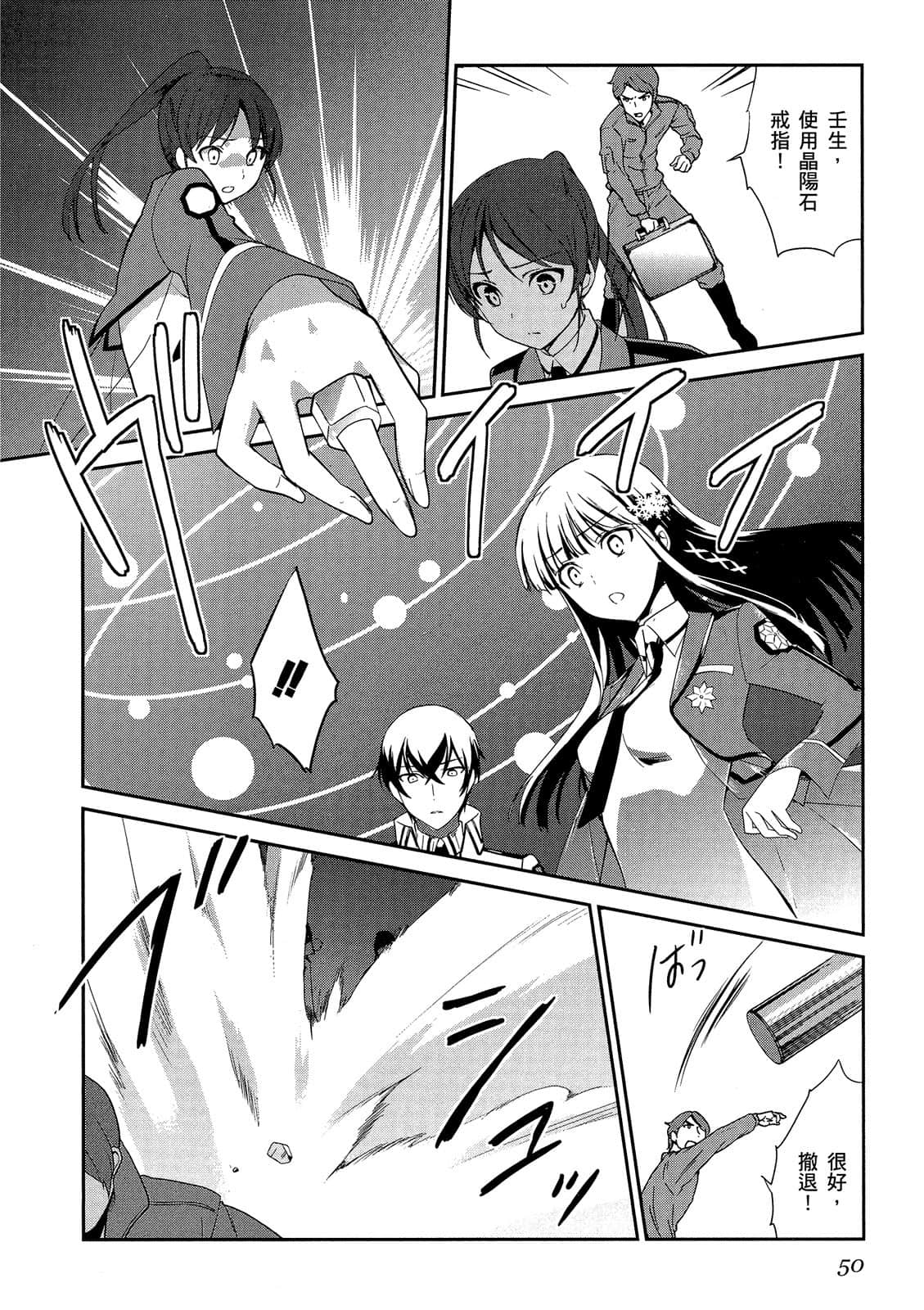 Page 51