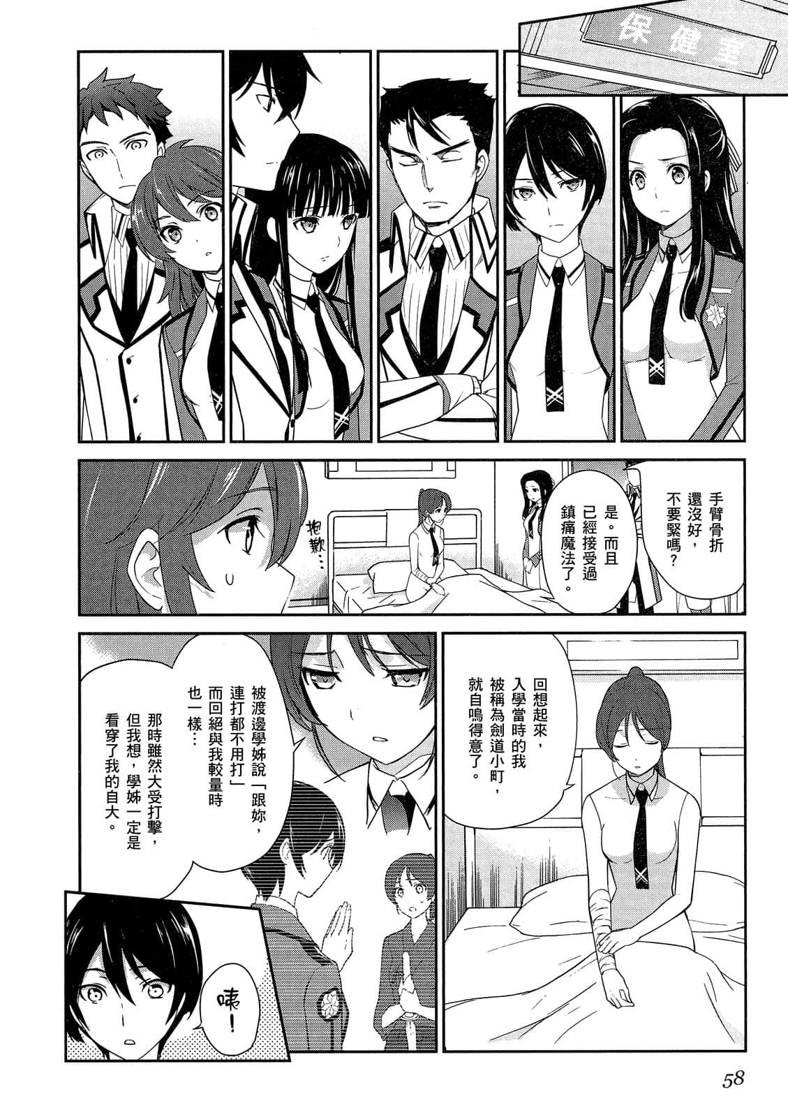 Page 59