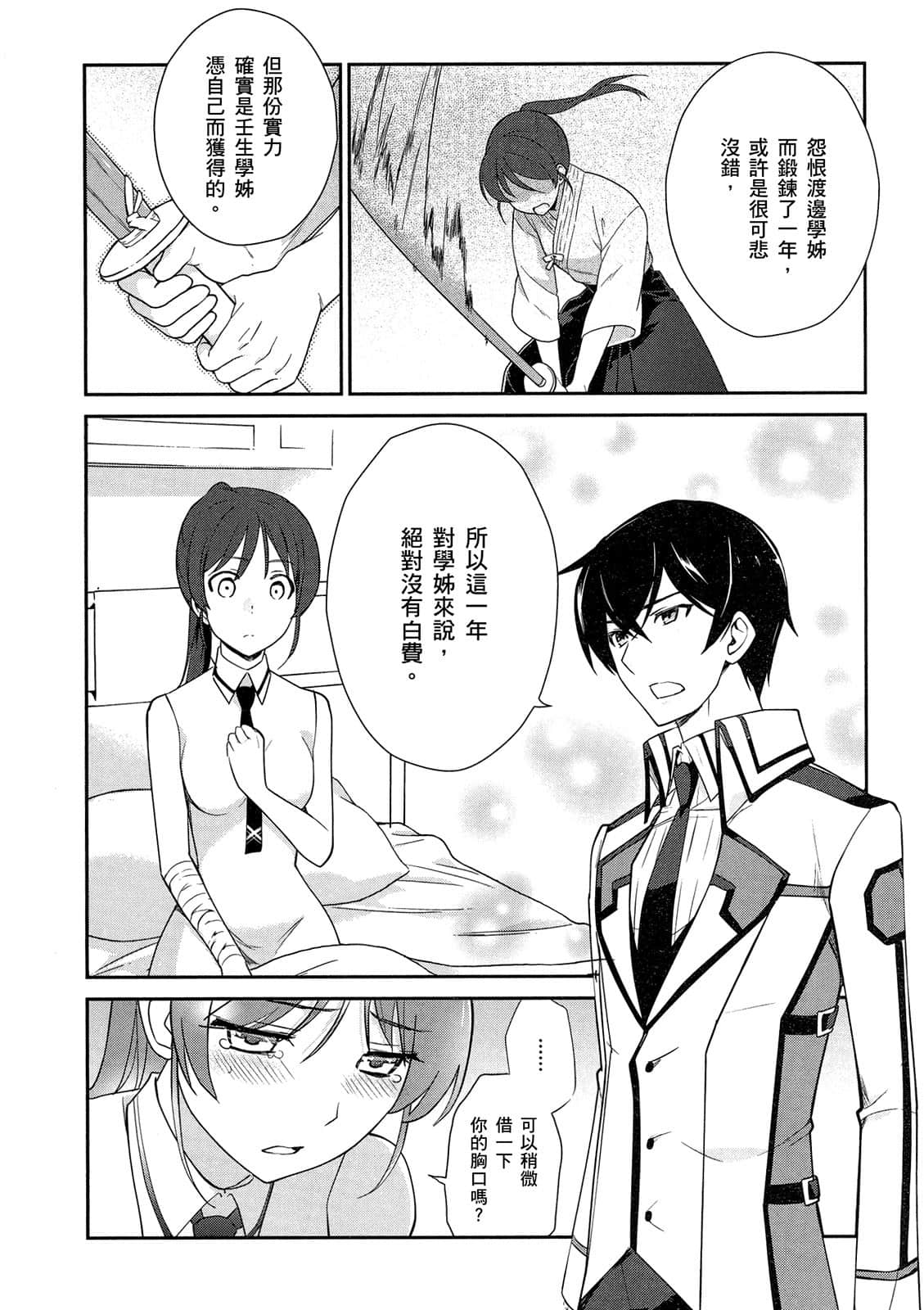 Page 63