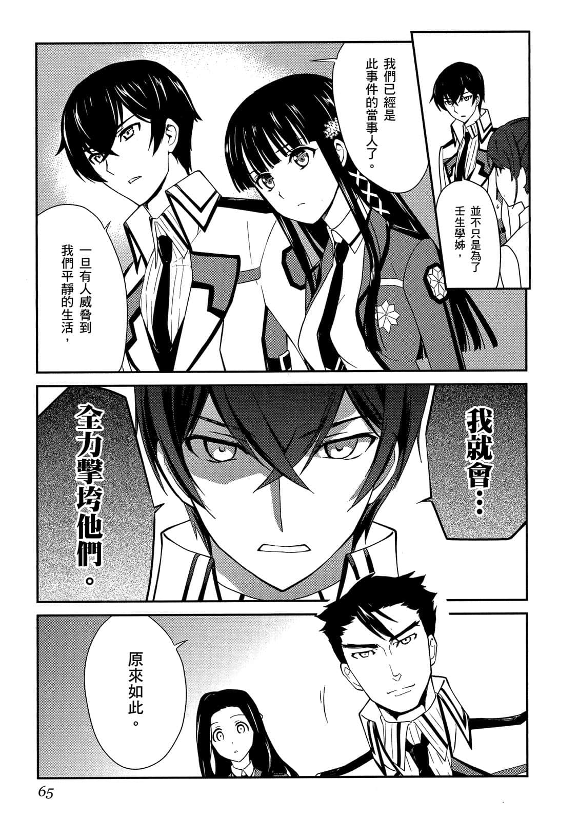 Page 66