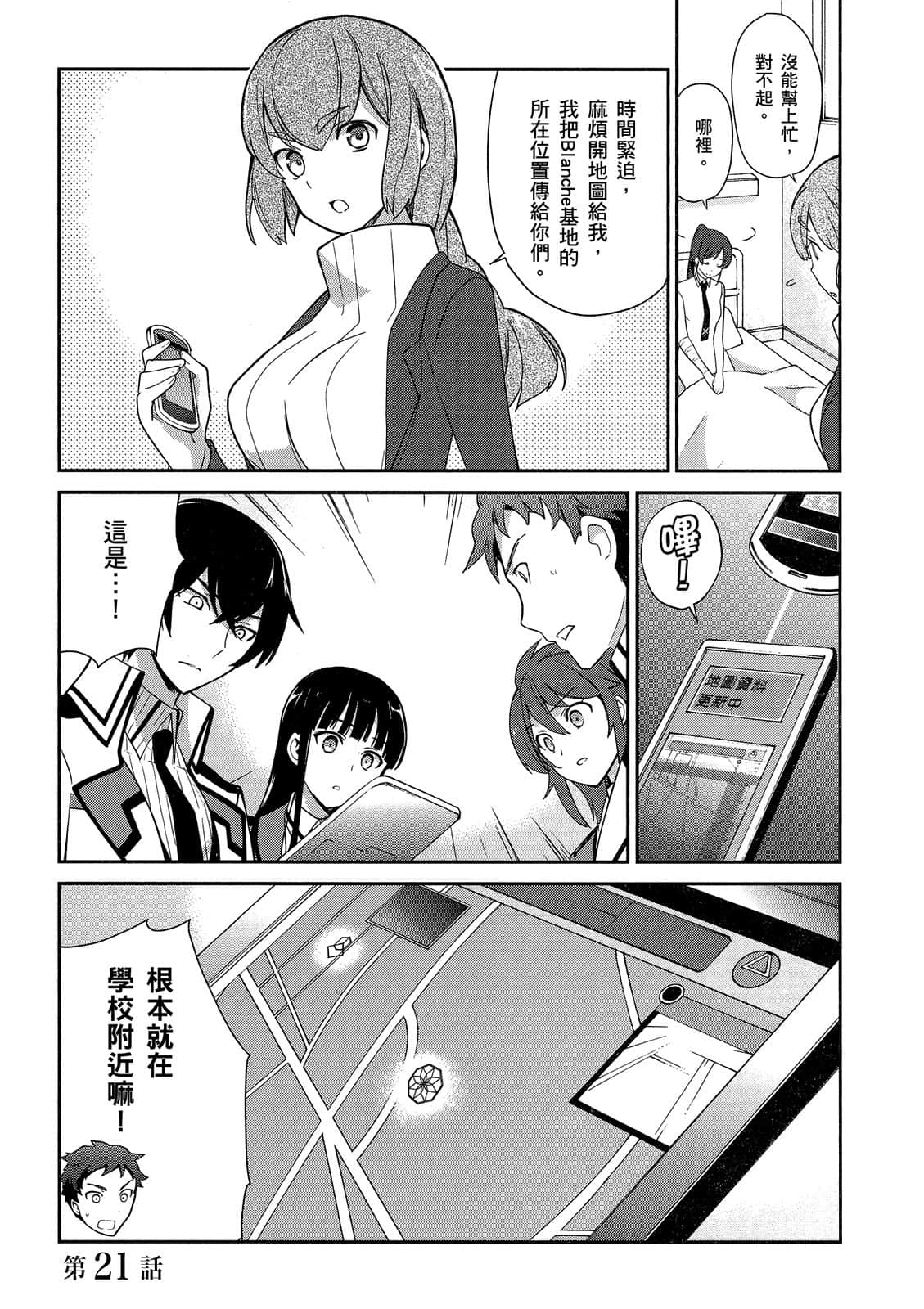 Page 70