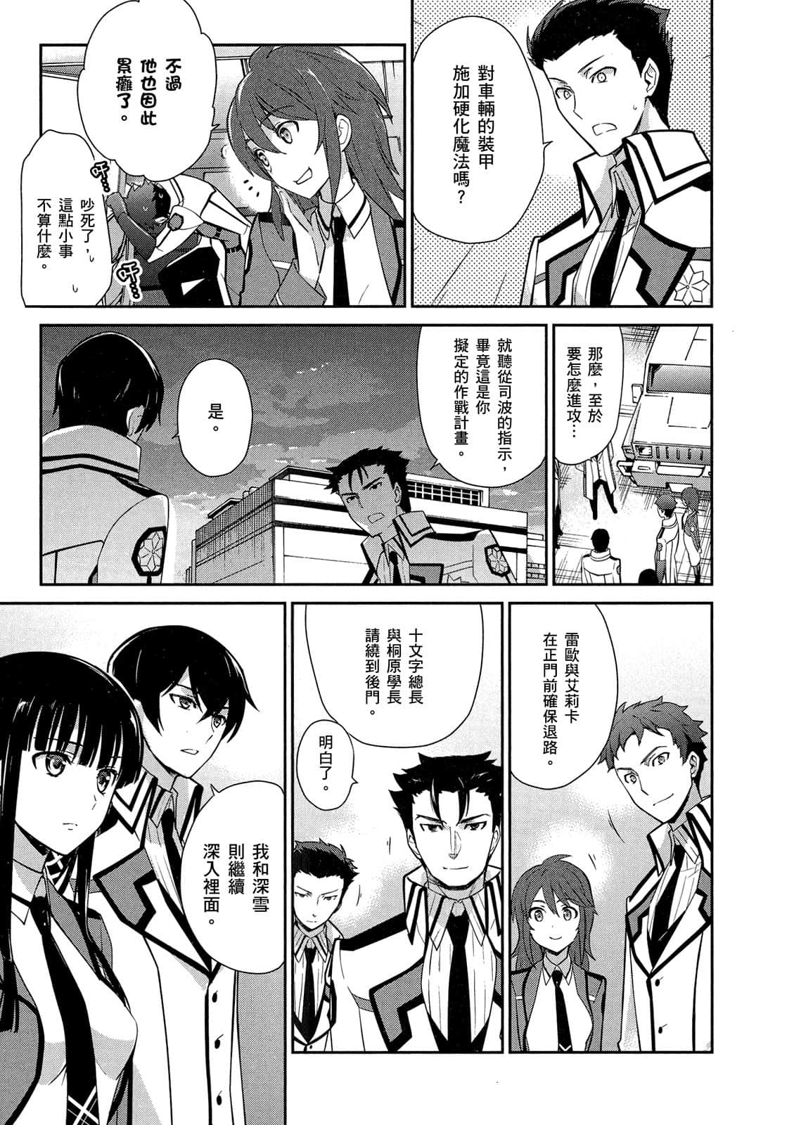 Page 76
