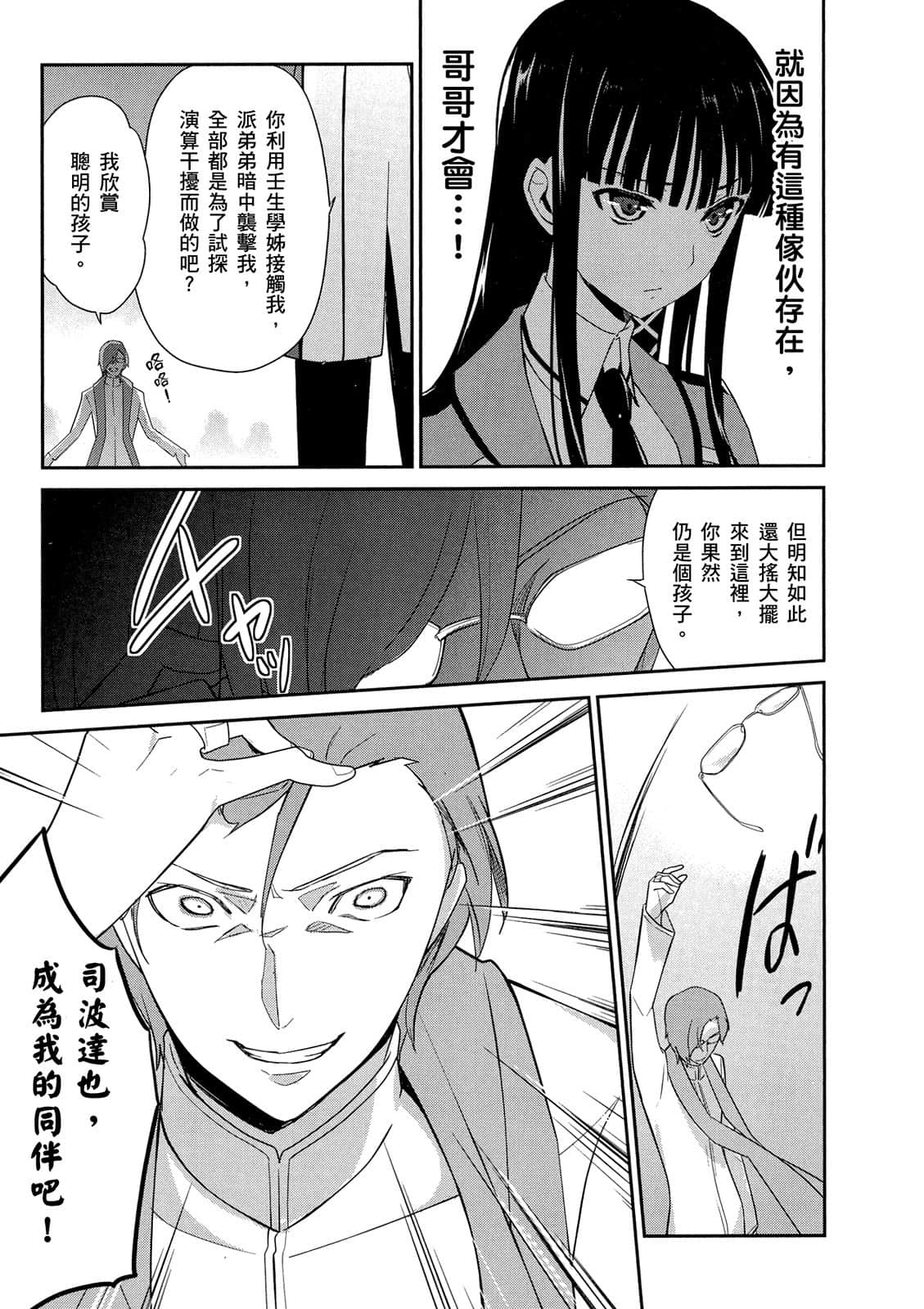 Page 82