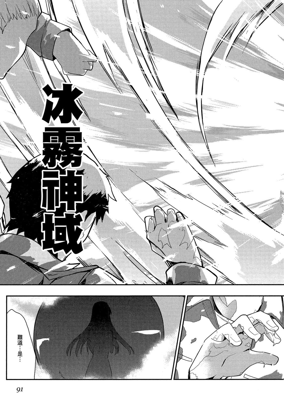 Page 92