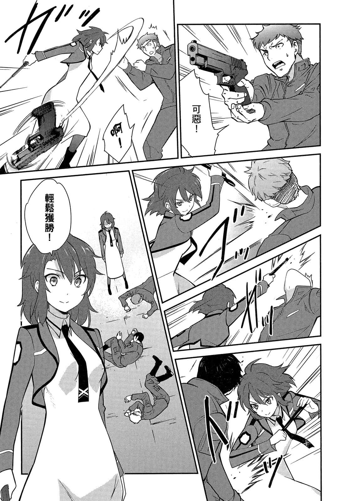 Page 100